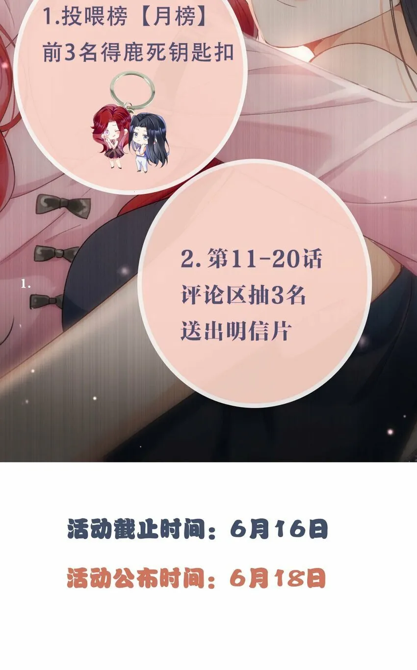013 各有所思 第51页