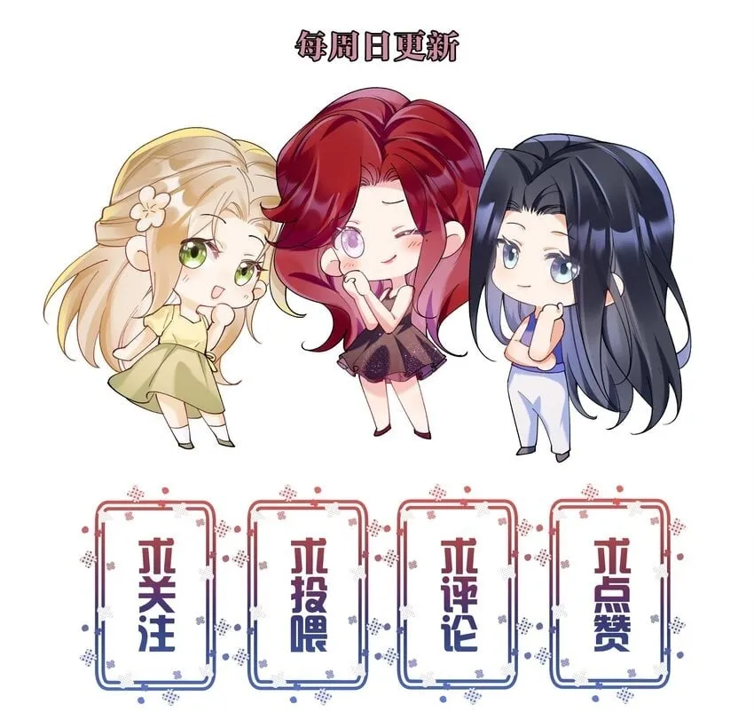 013 各有所思 第52页