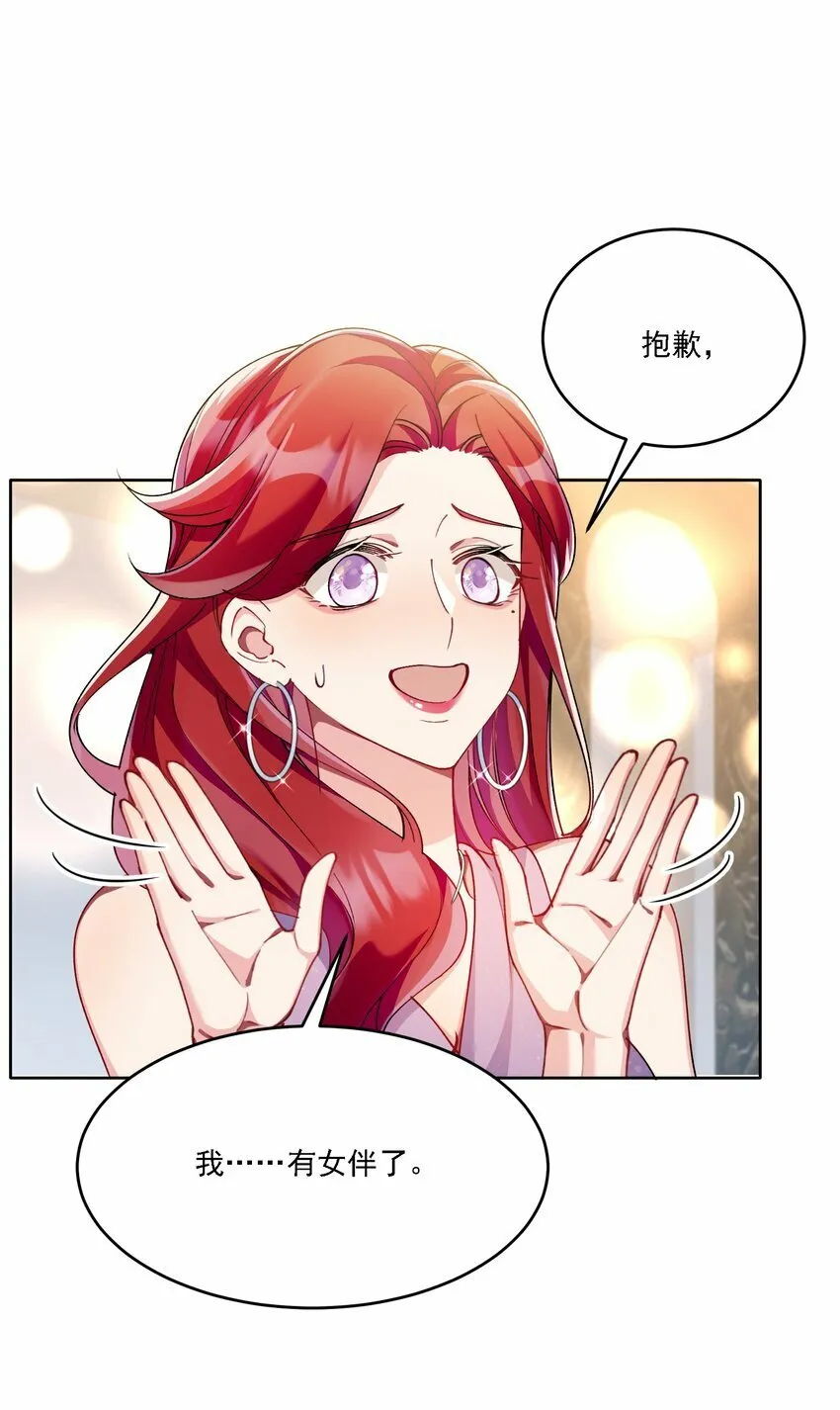 014 选择 第3页