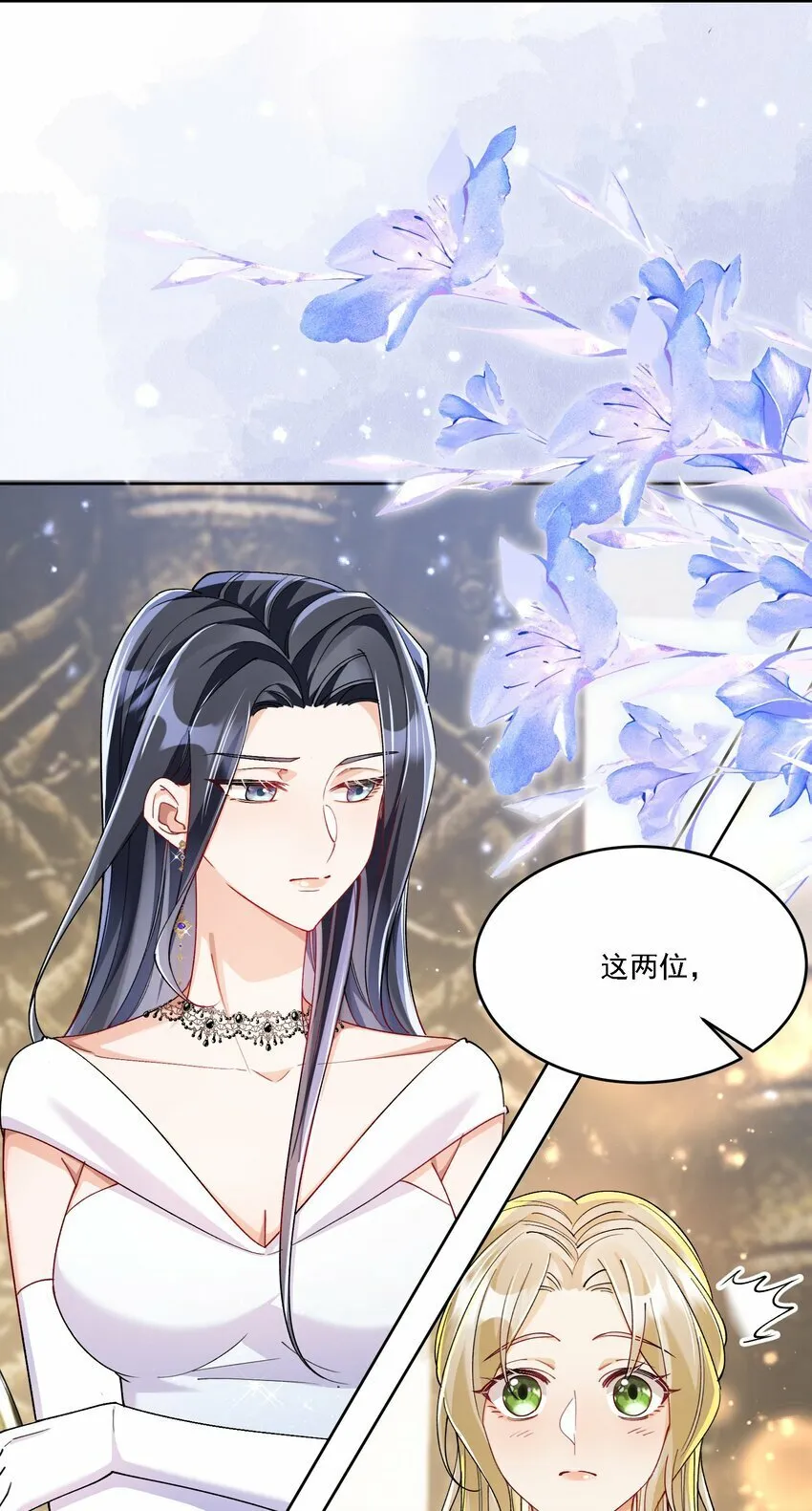 014 选择 第5页