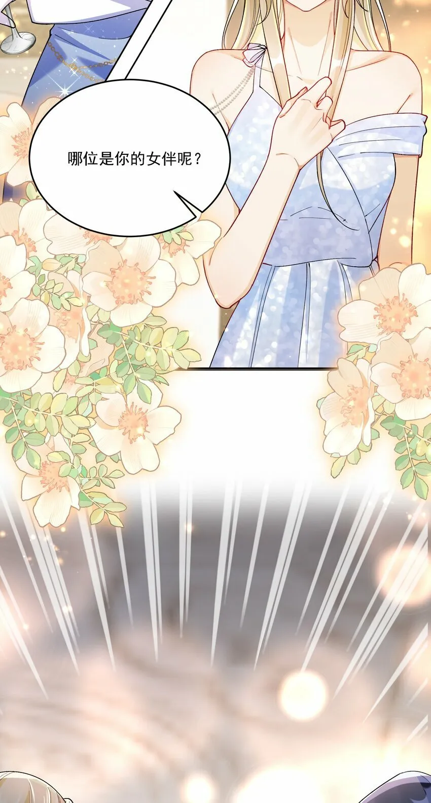 014 选择 第6页