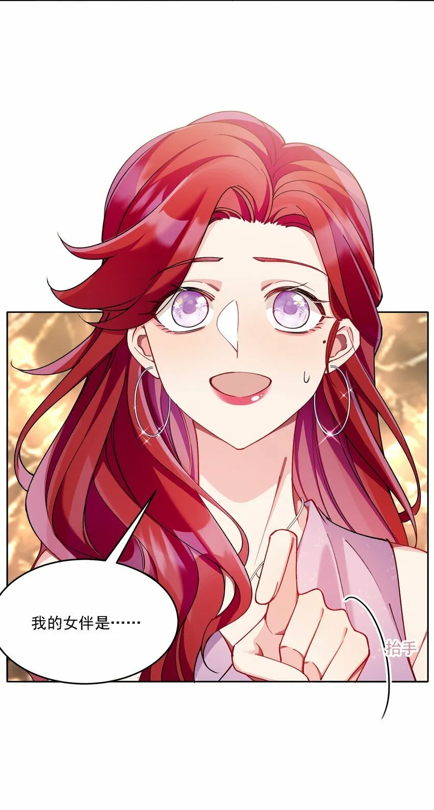 014 选择 第8页