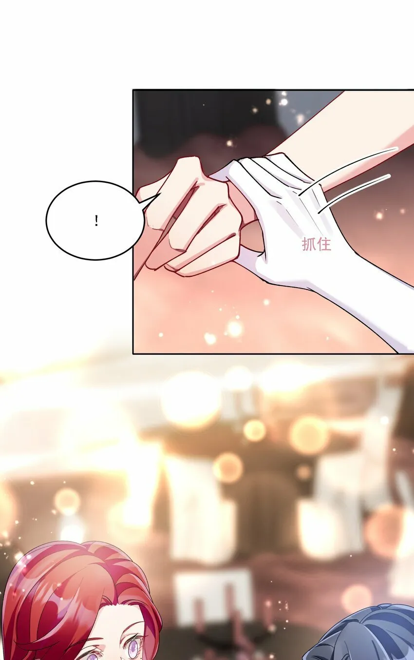 014 选择 第9页