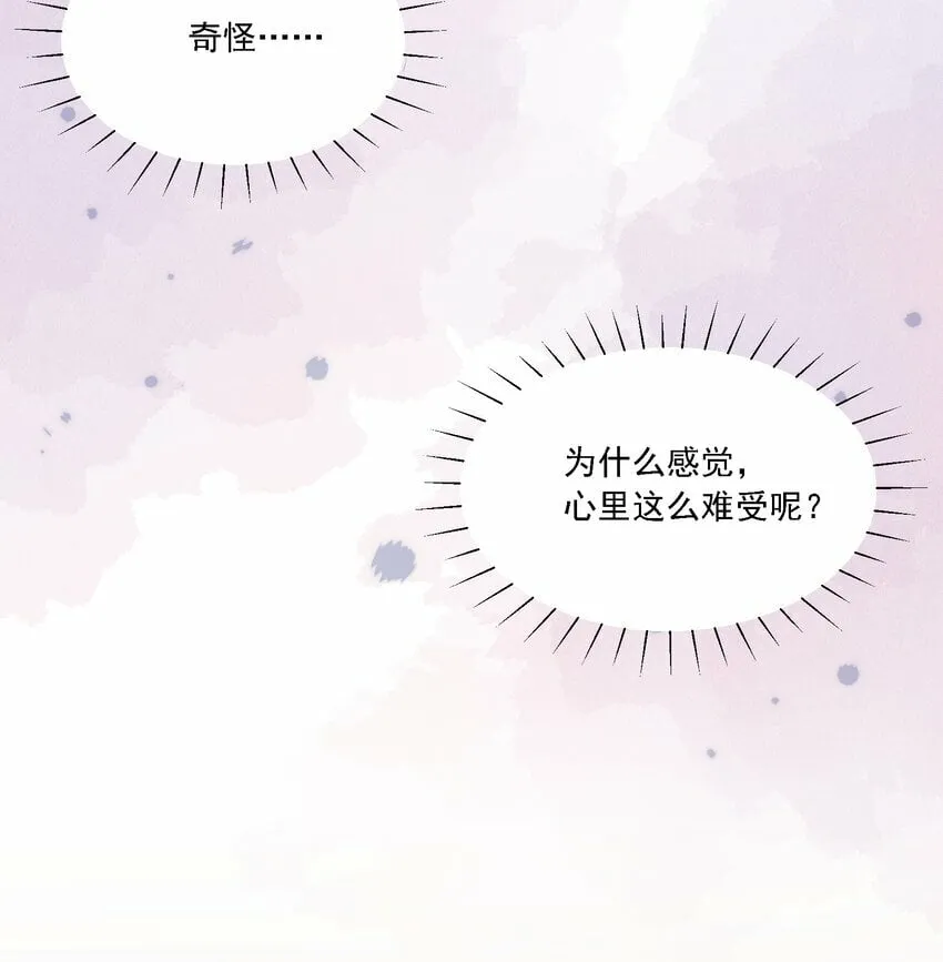 014 选择 第14页