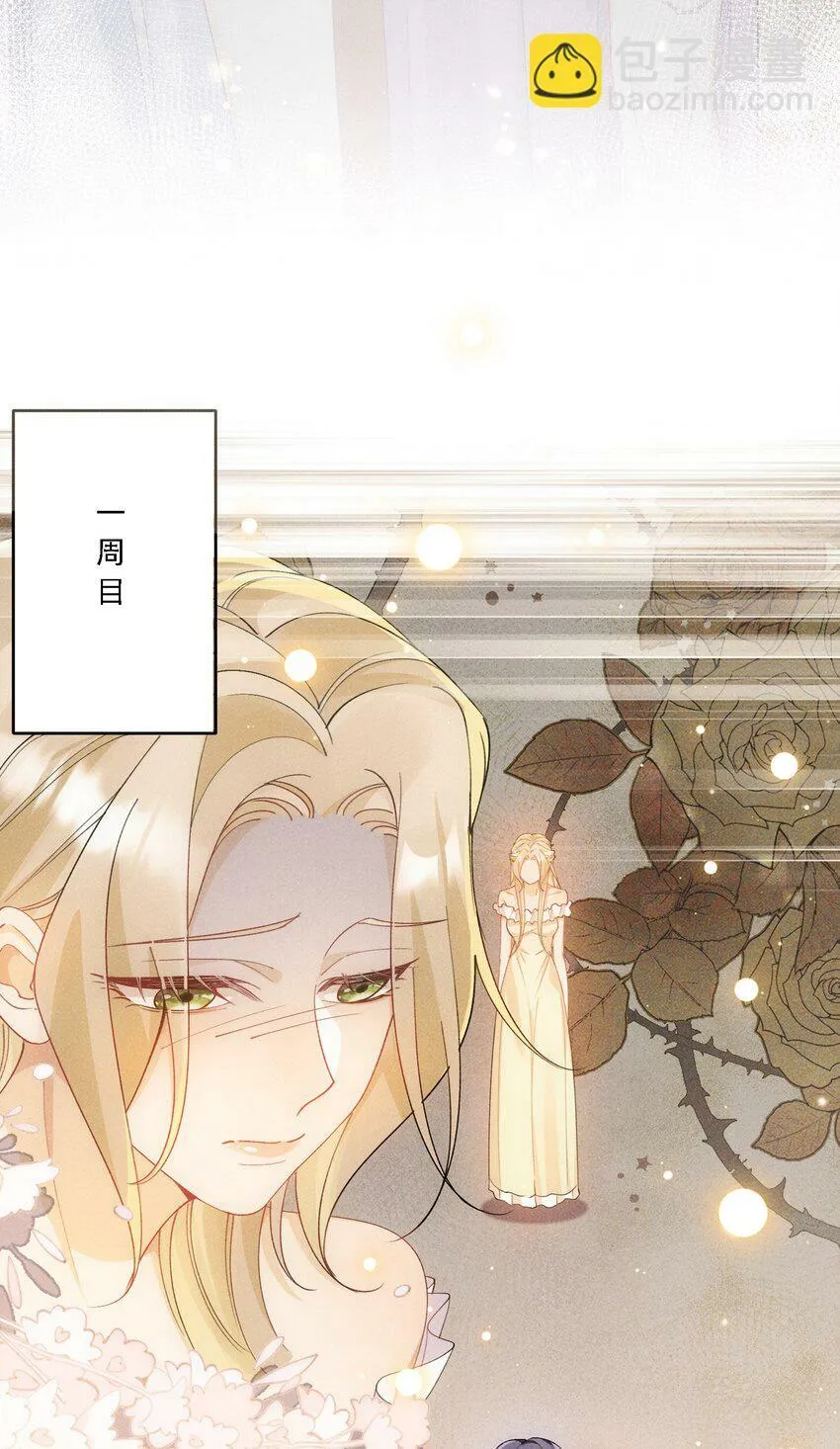 014 选择 第19页