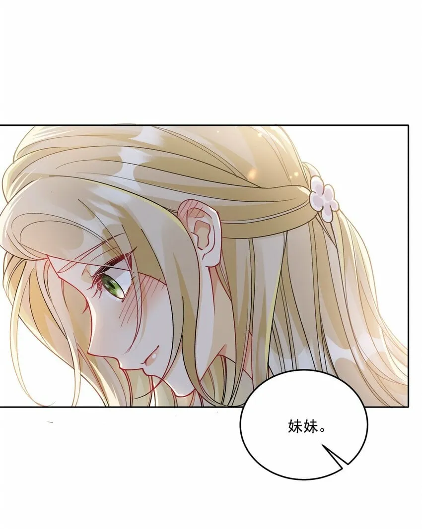 014 选择 第21页
