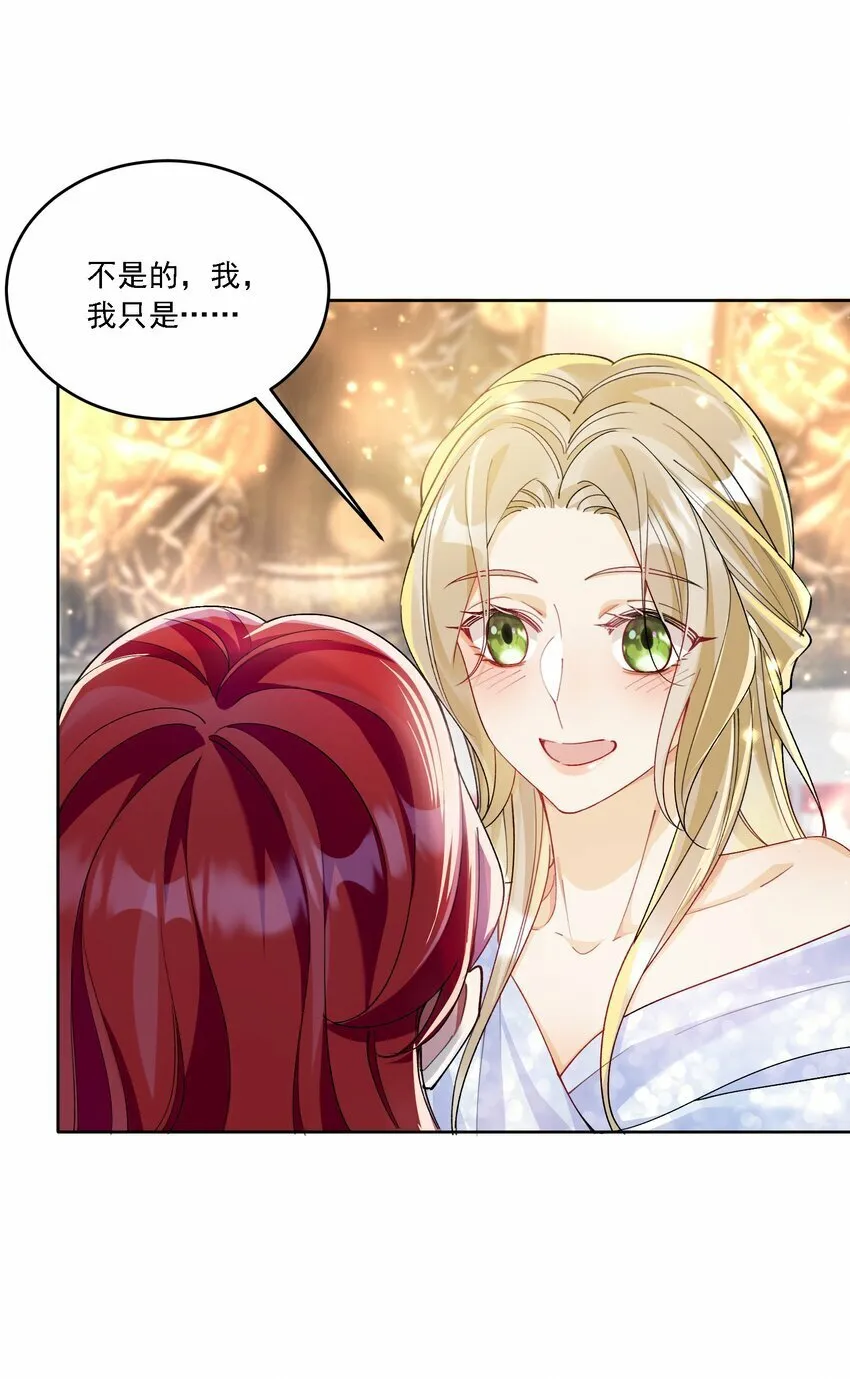 014 选择 第23页