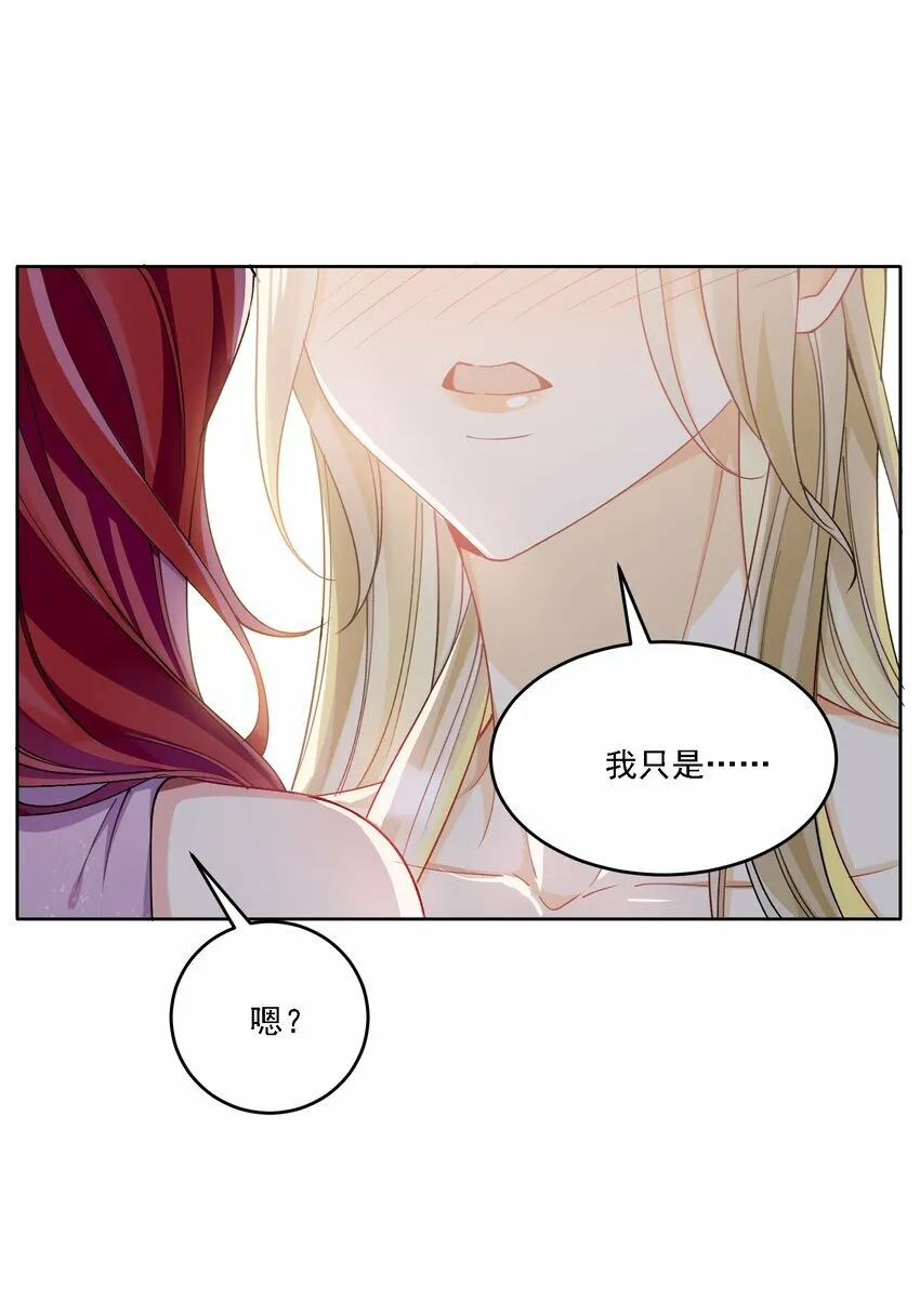 014 选择 第24页
