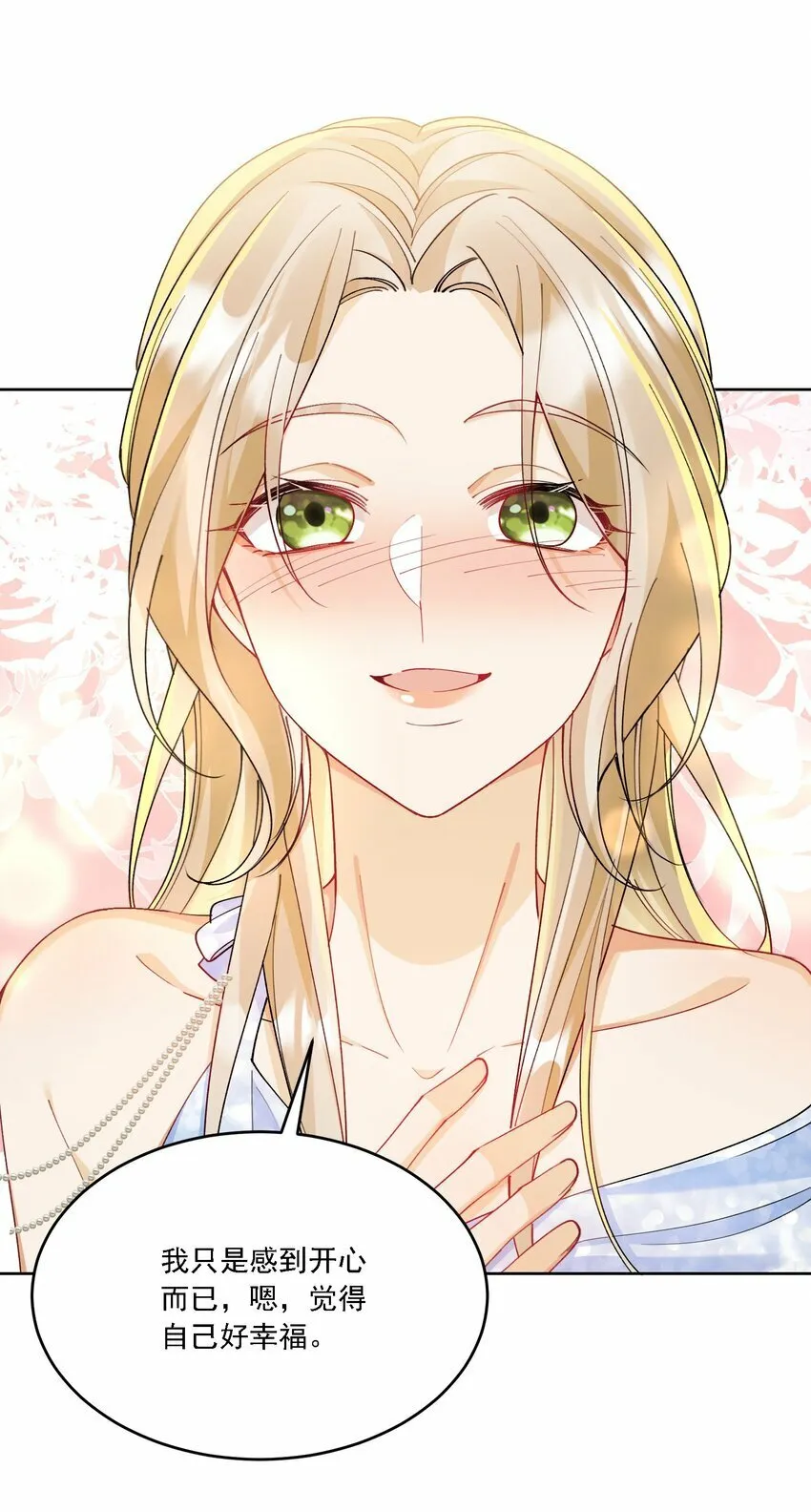 014 选择 第25页