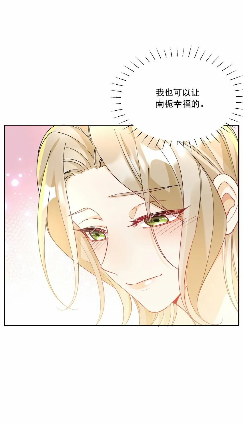 014 选择 第28页