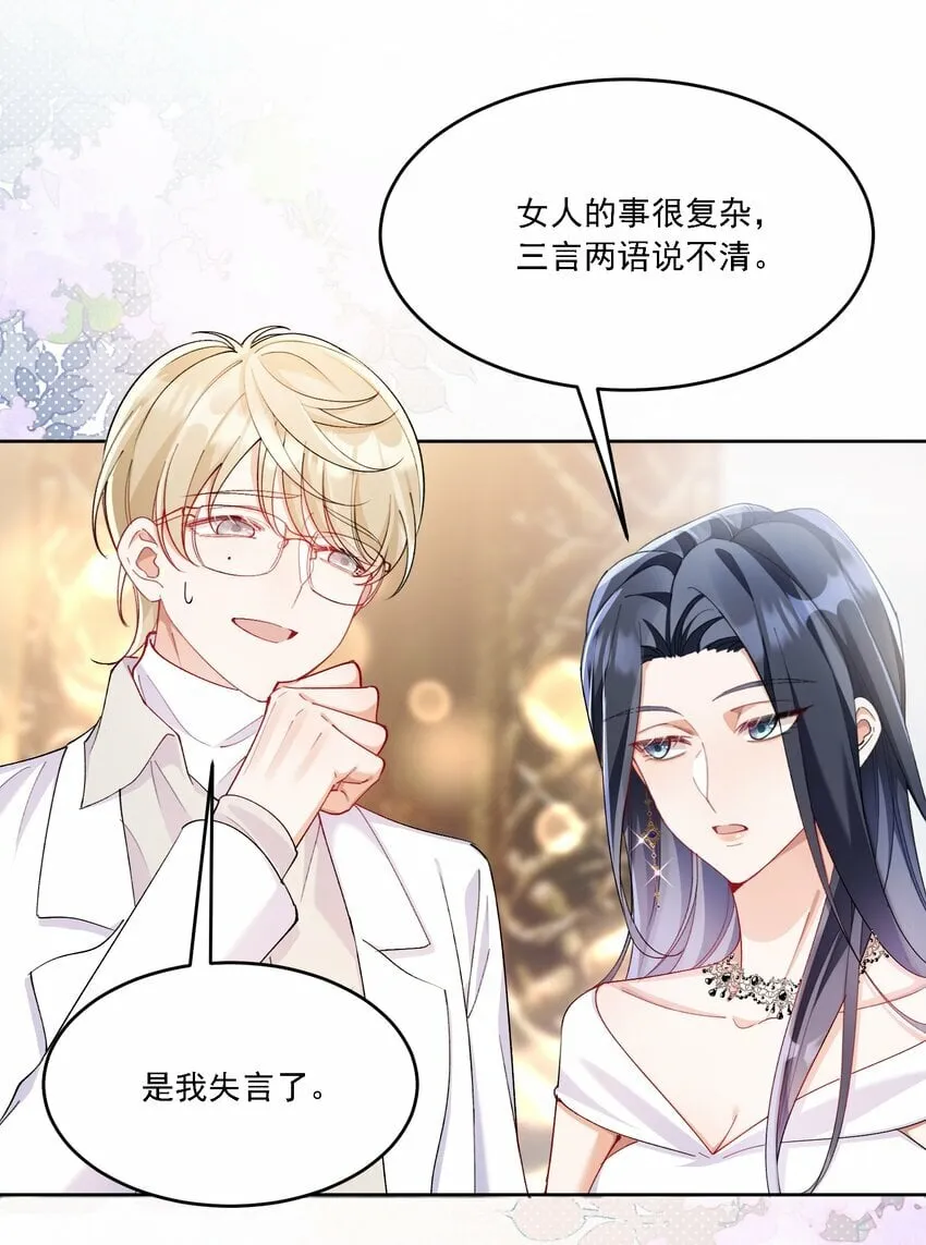 014 选择 第31页