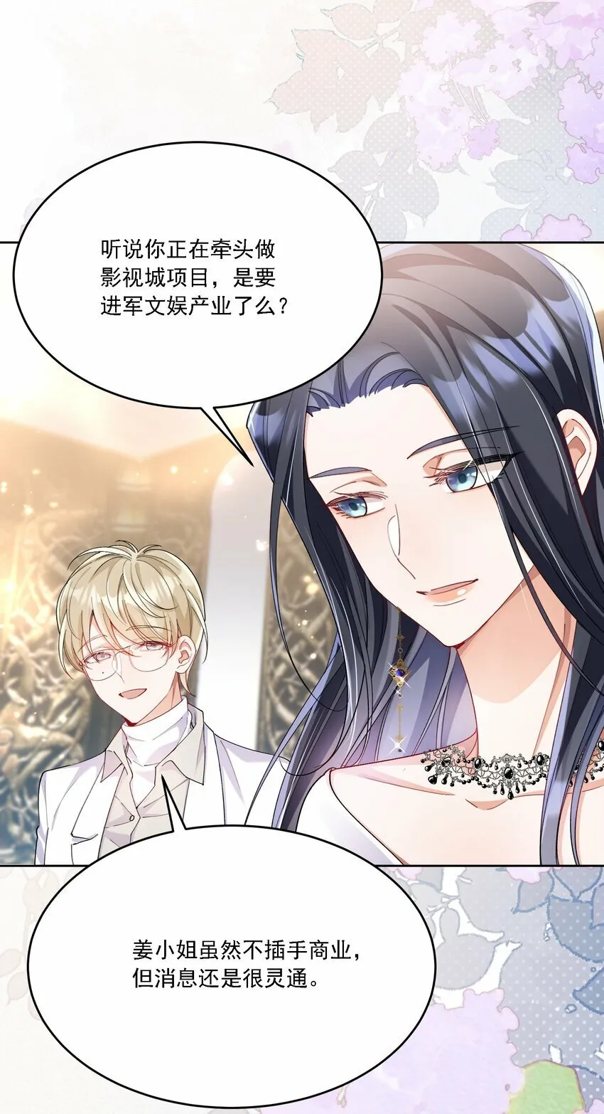 014 选择 第32页