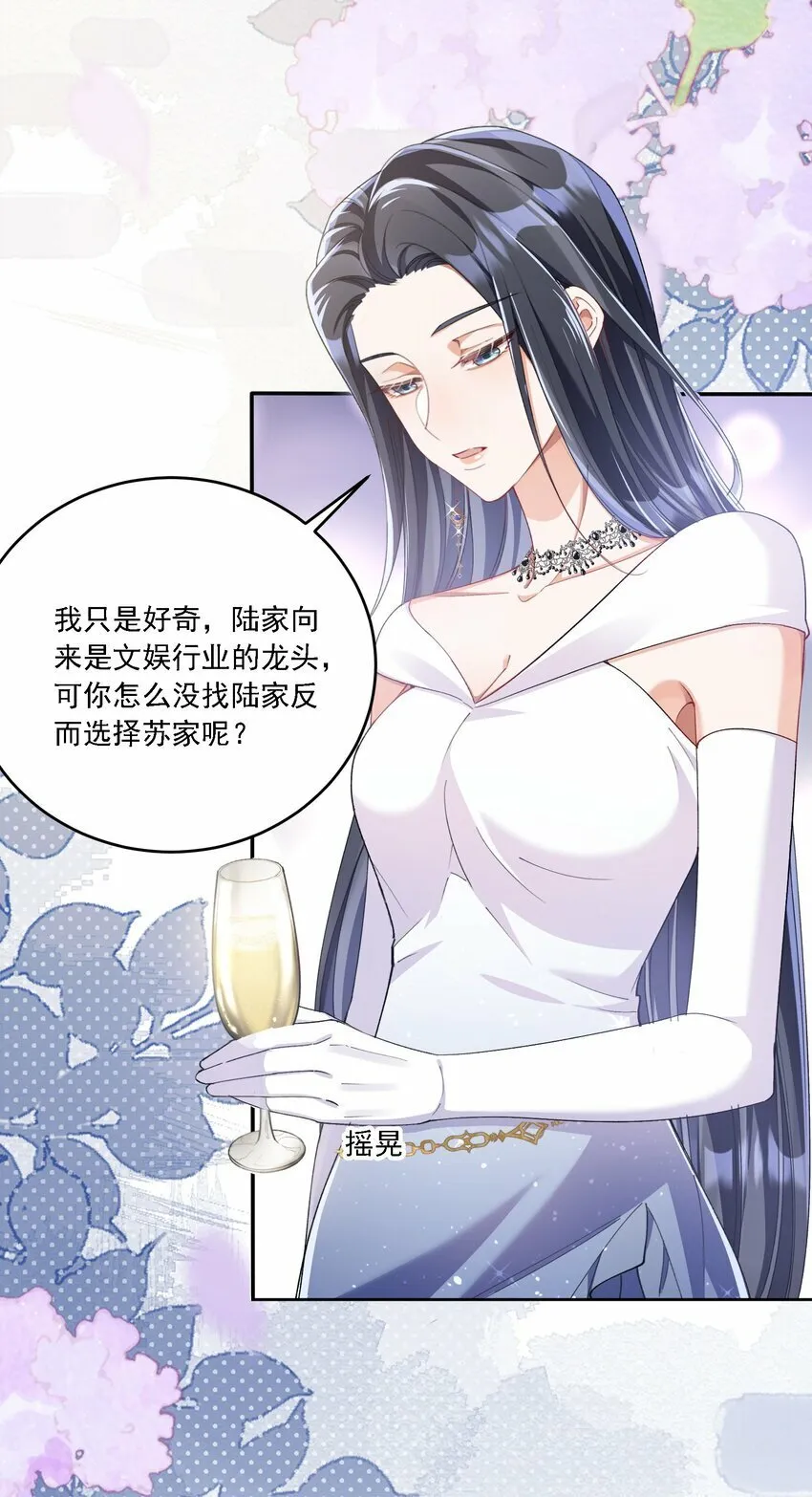 014 选择 第33页