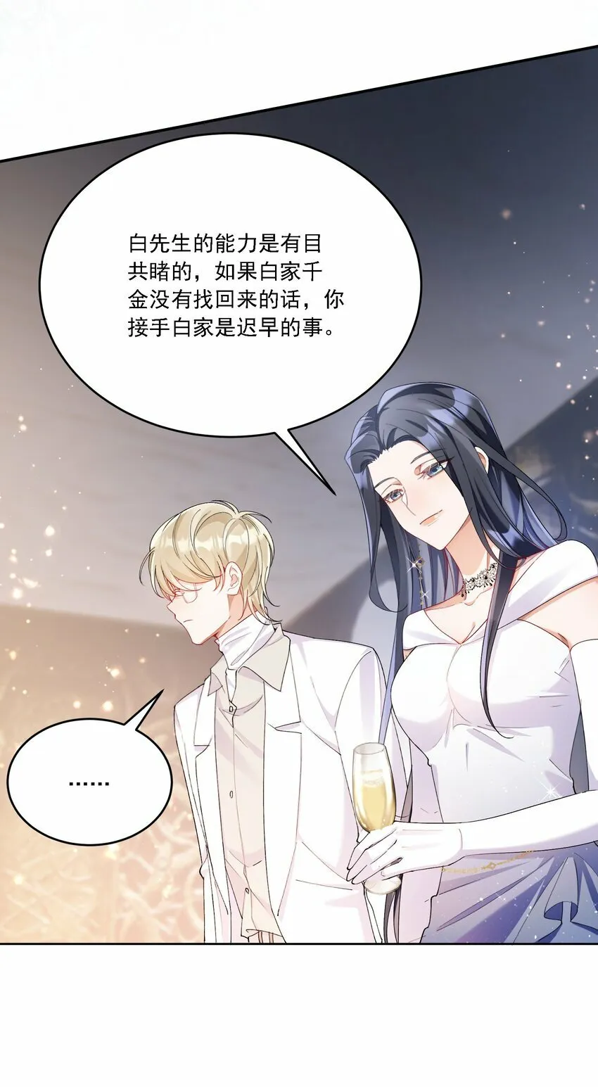 014 选择 第35页