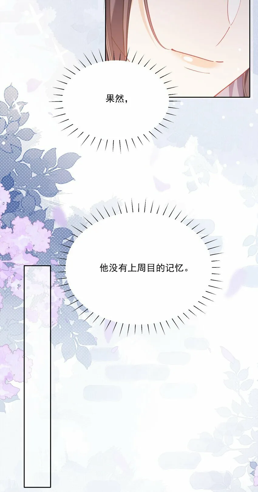 014 选择 第39页