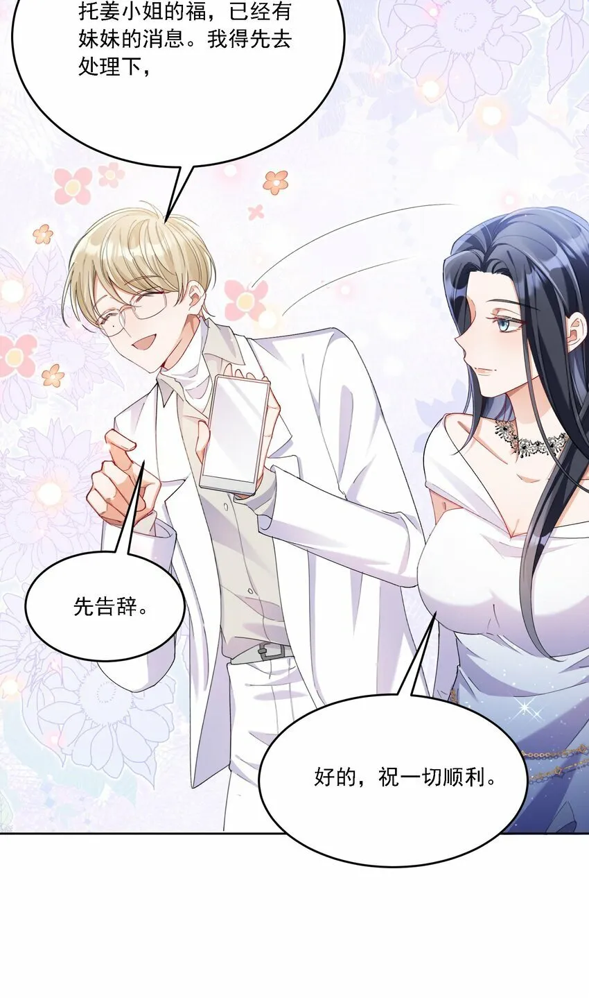 014 选择 第41页