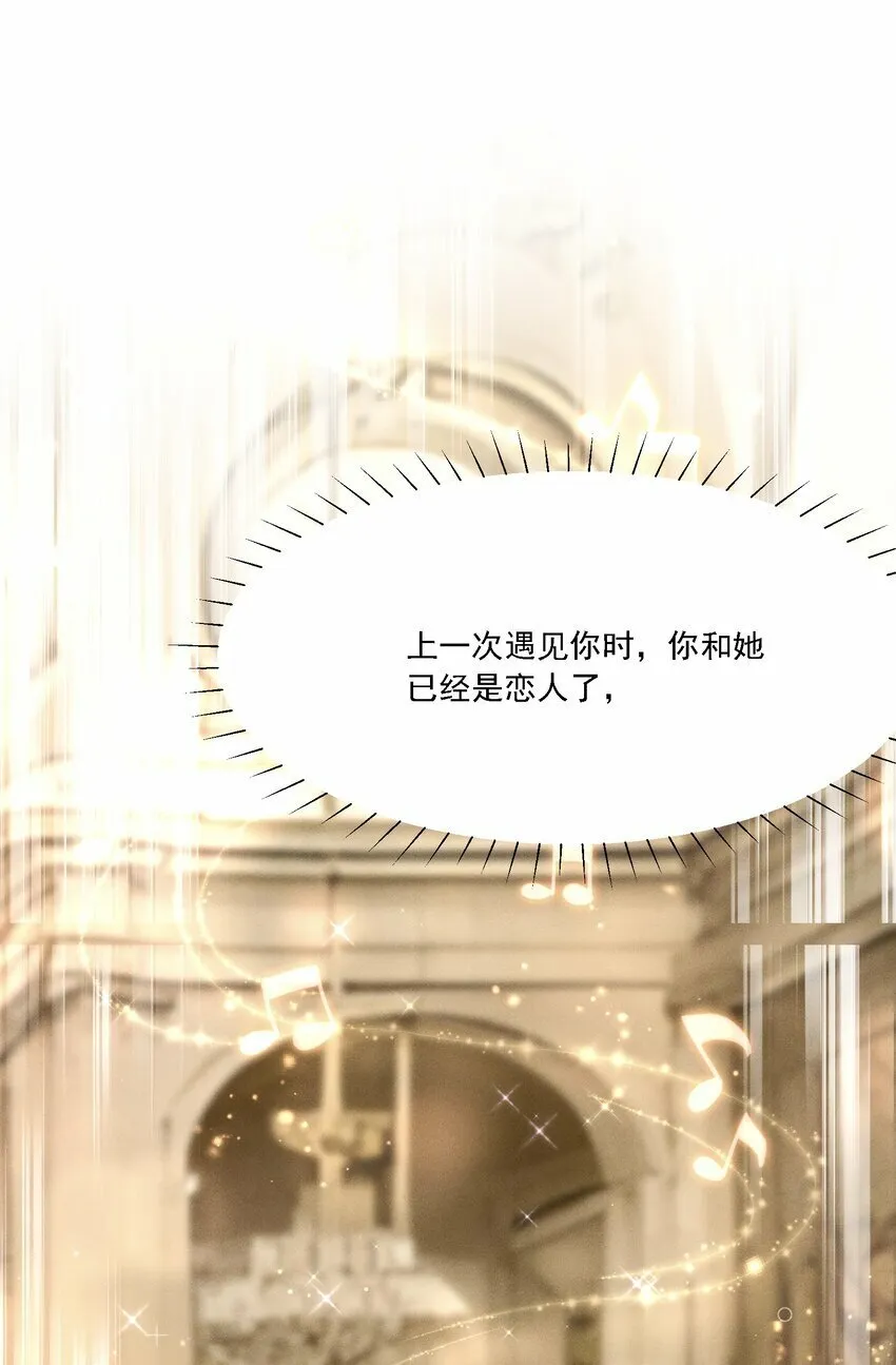 015 目不转睛 第3页