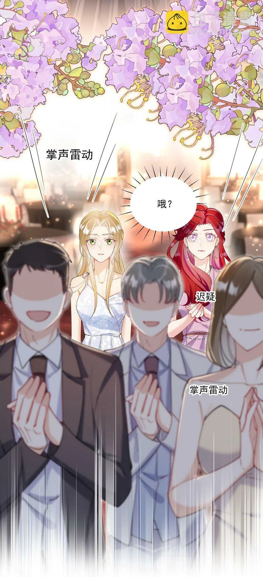 015 目不转睛 第30页