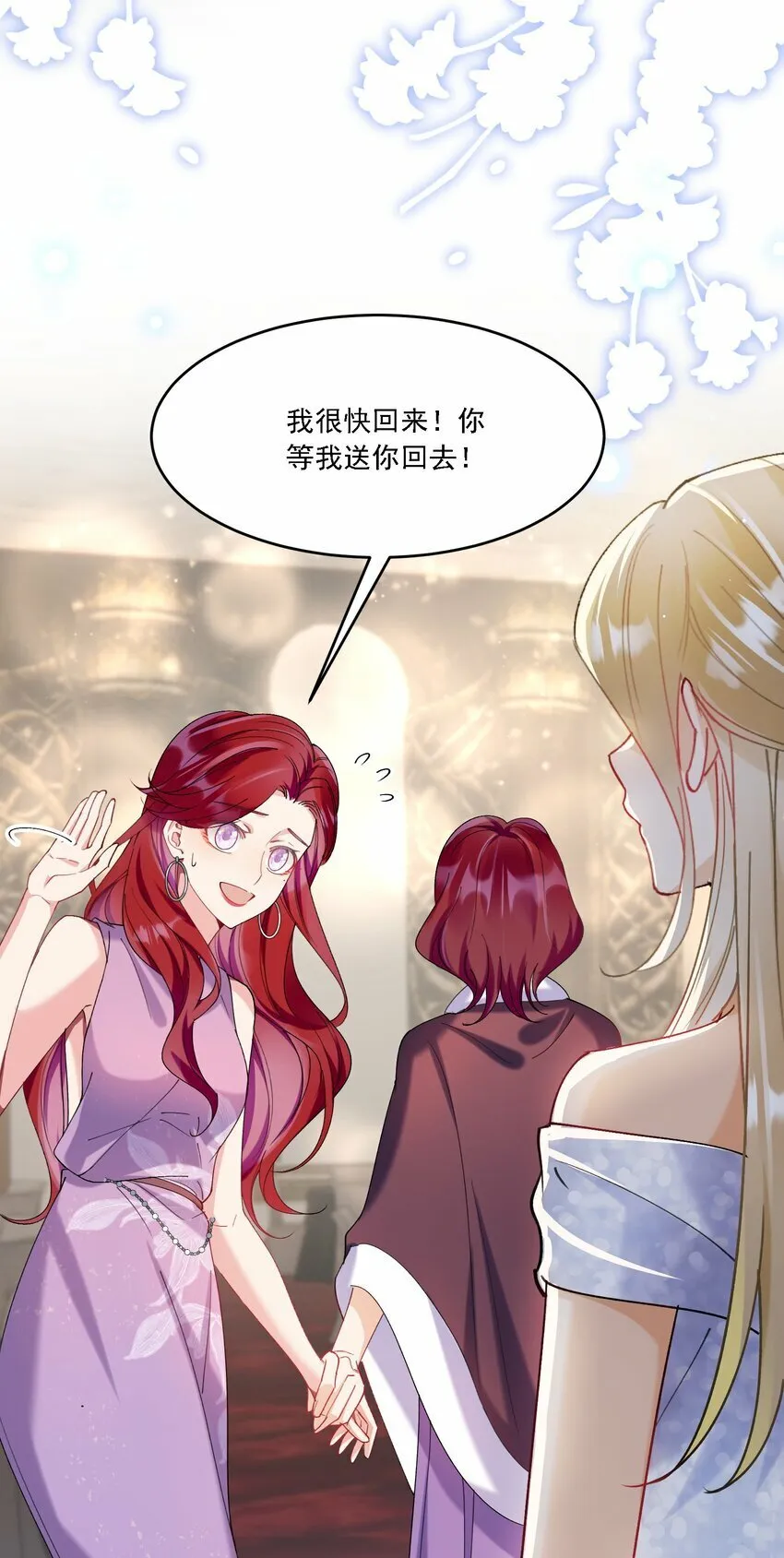 015 目不转睛 第43页