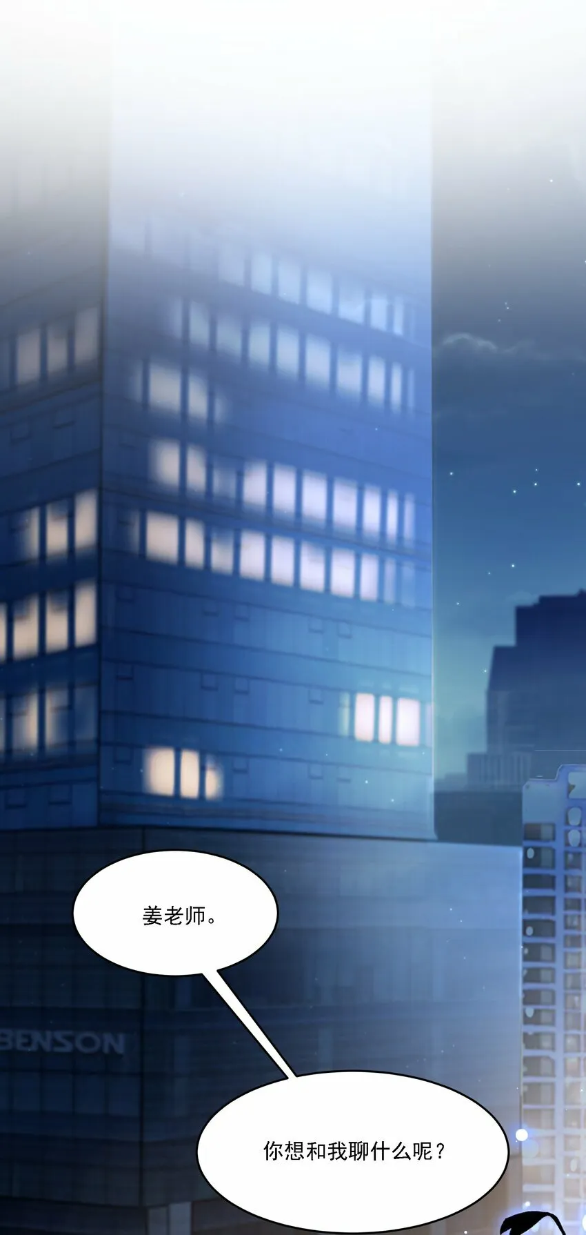 016 聊聊 第3页
