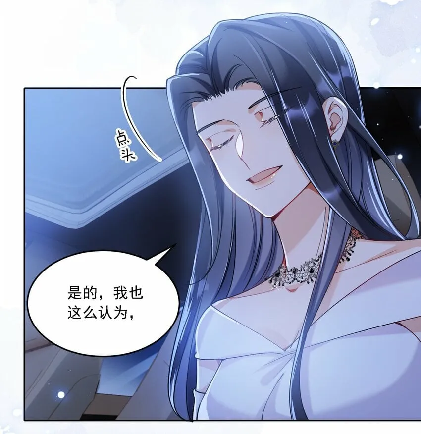 016 聊聊 第7页