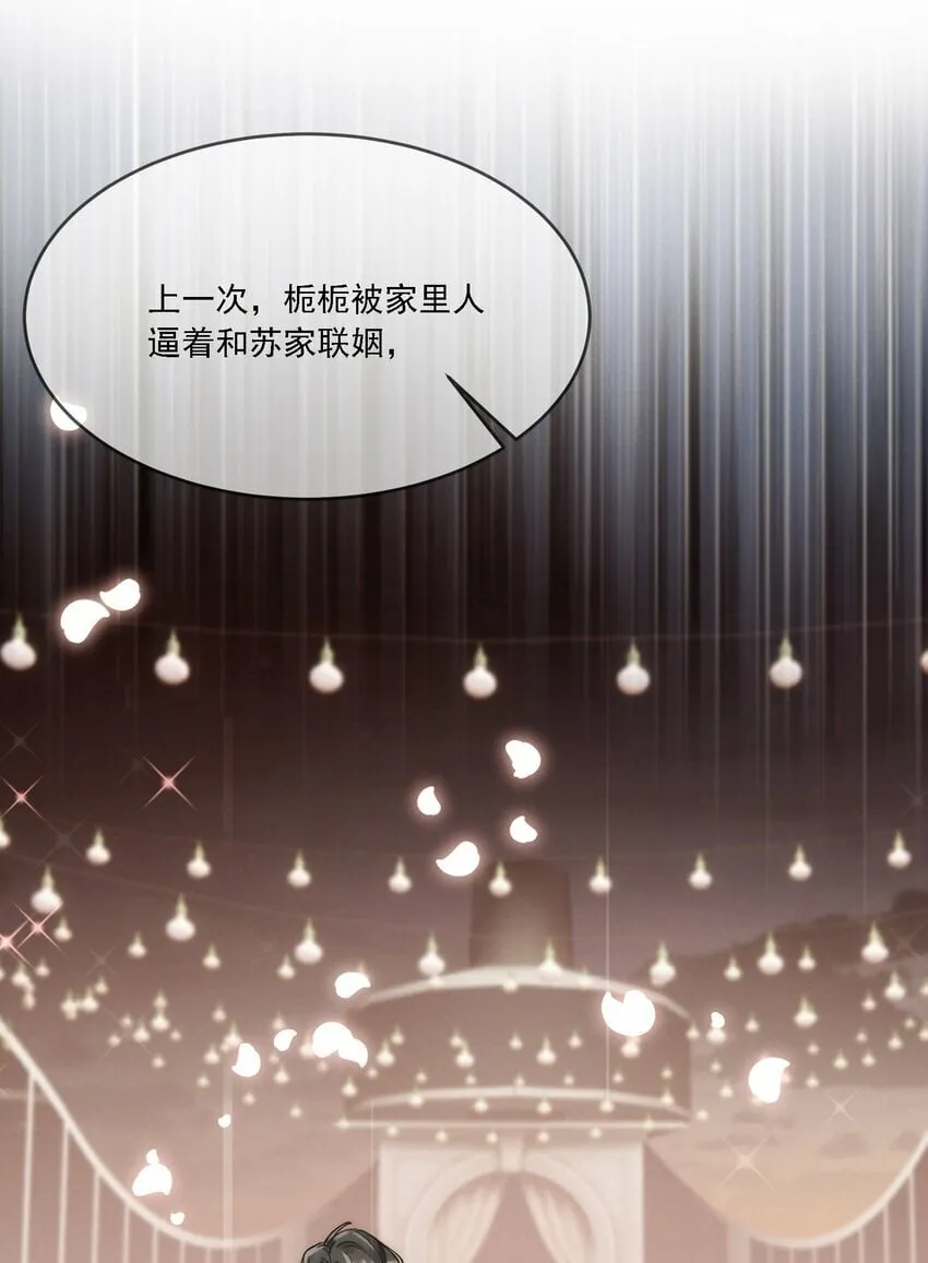 016 聊聊 第9页