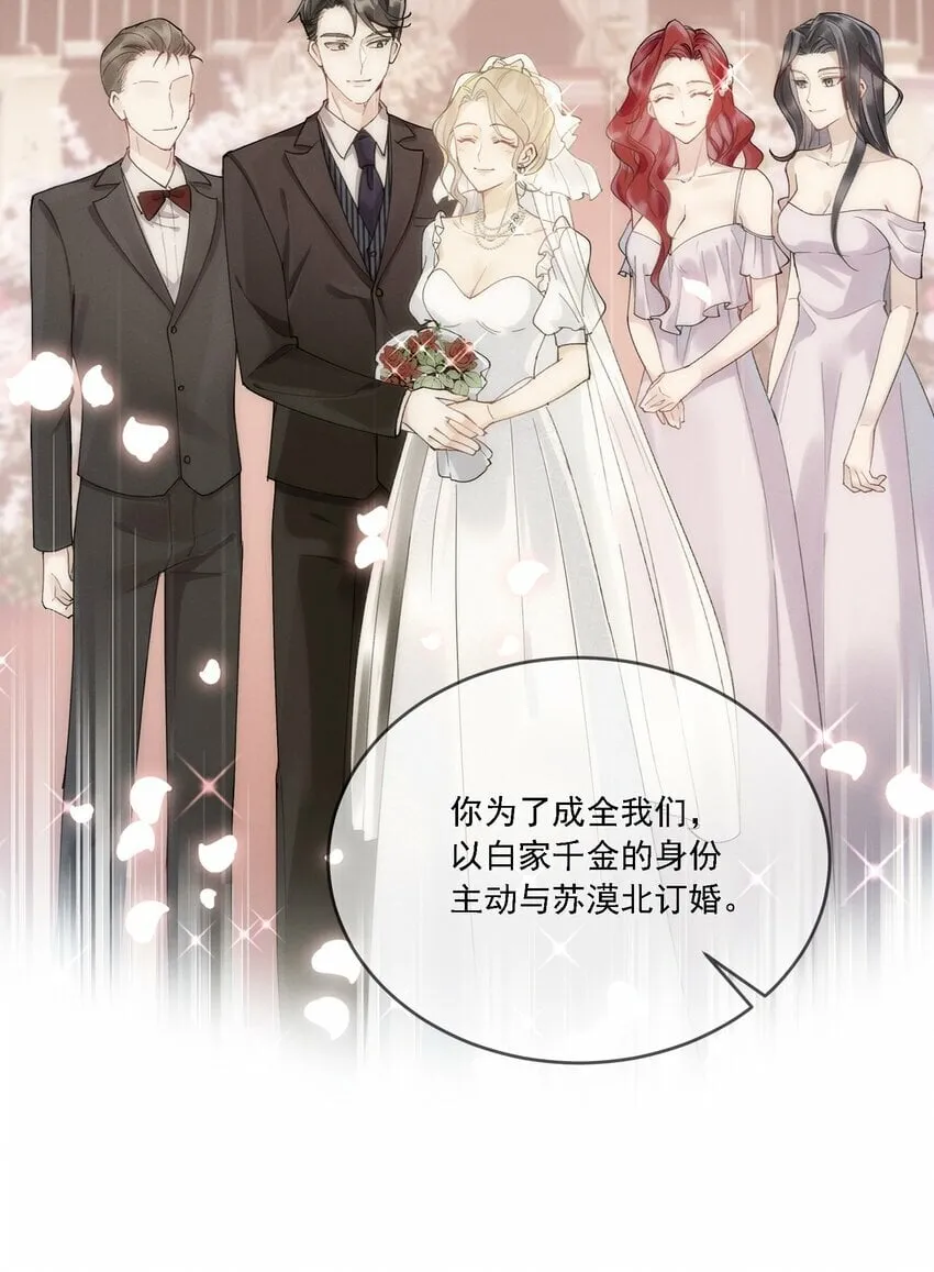 016 聊聊 第10页