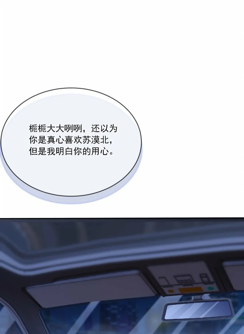 016 聊聊 第11页