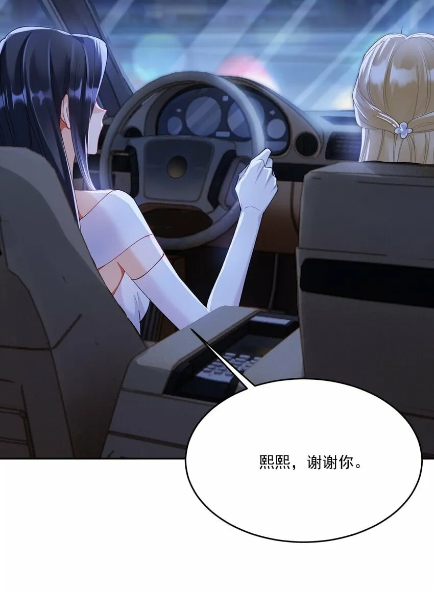 016 聊聊 第12页