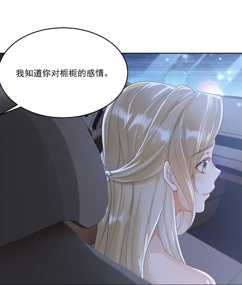 016 聊聊 第13页