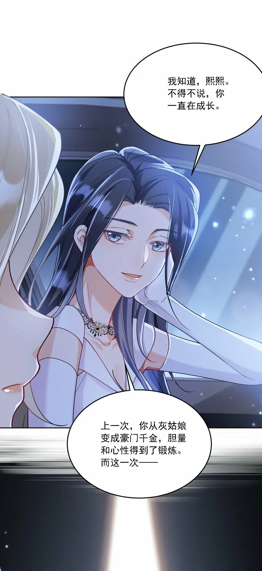 016 聊聊 第15页