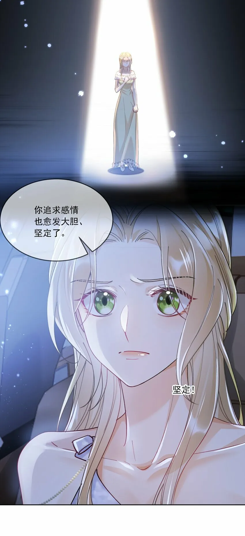 016 聊聊 第16页