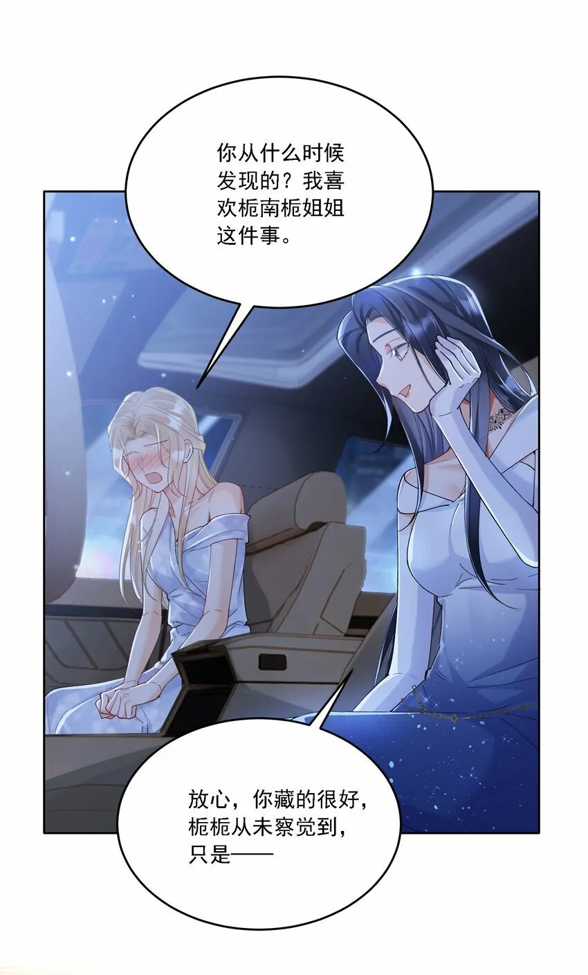 016 聊聊 第17页