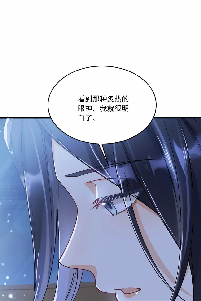 016 聊聊 第19页