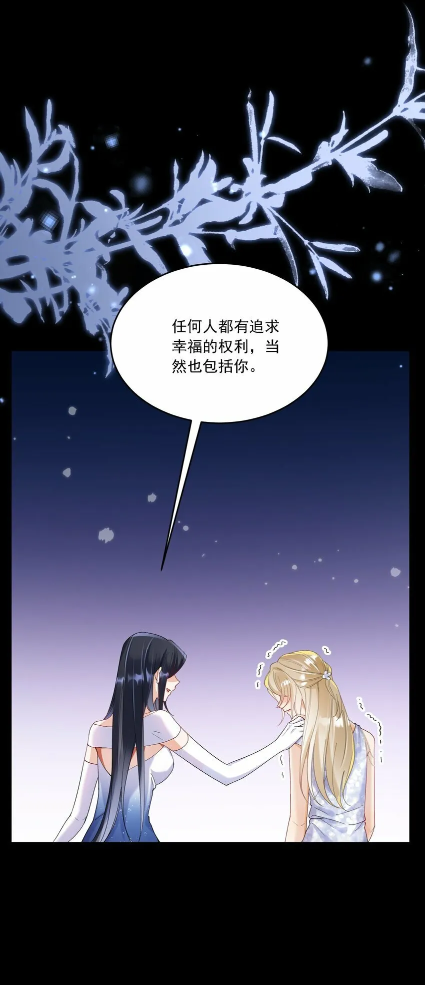 016 聊聊 第25页