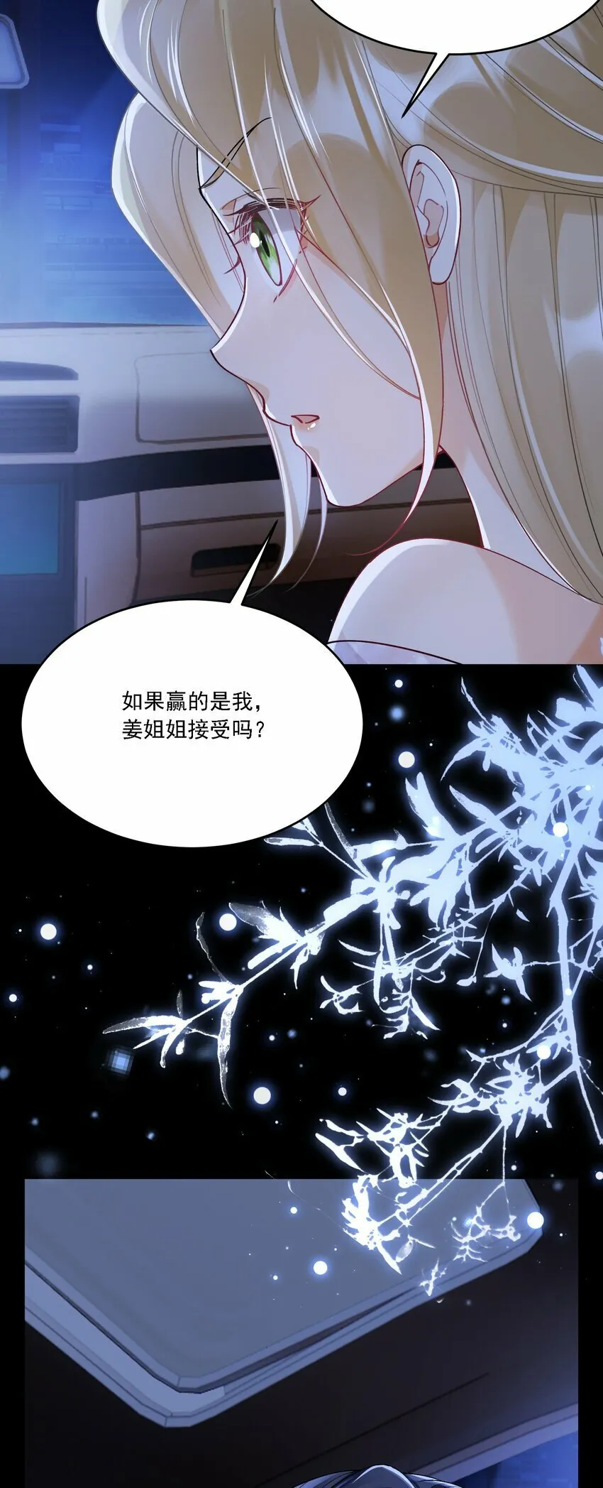 016 聊聊 第27页