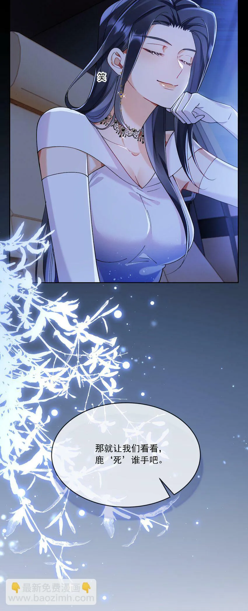 016 聊聊 第28页