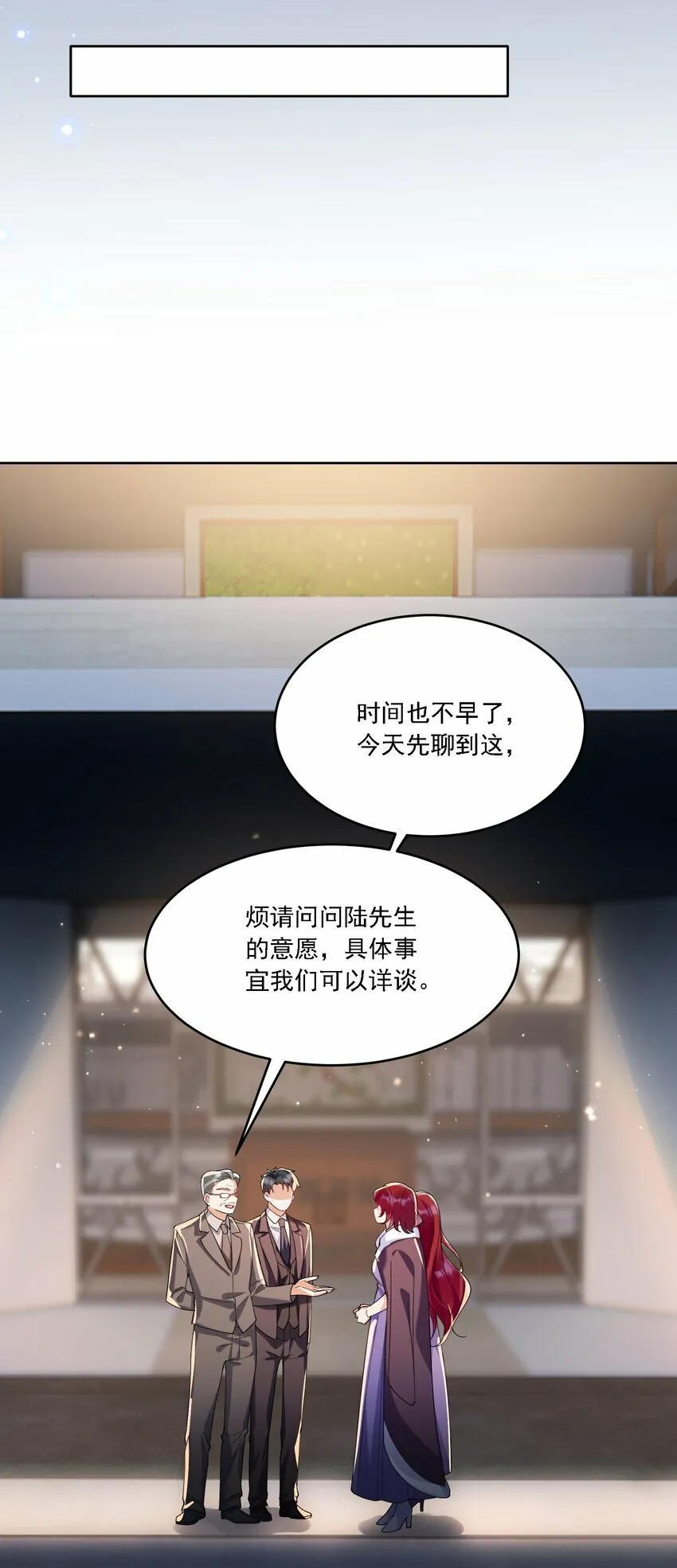 016 聊聊 第29页