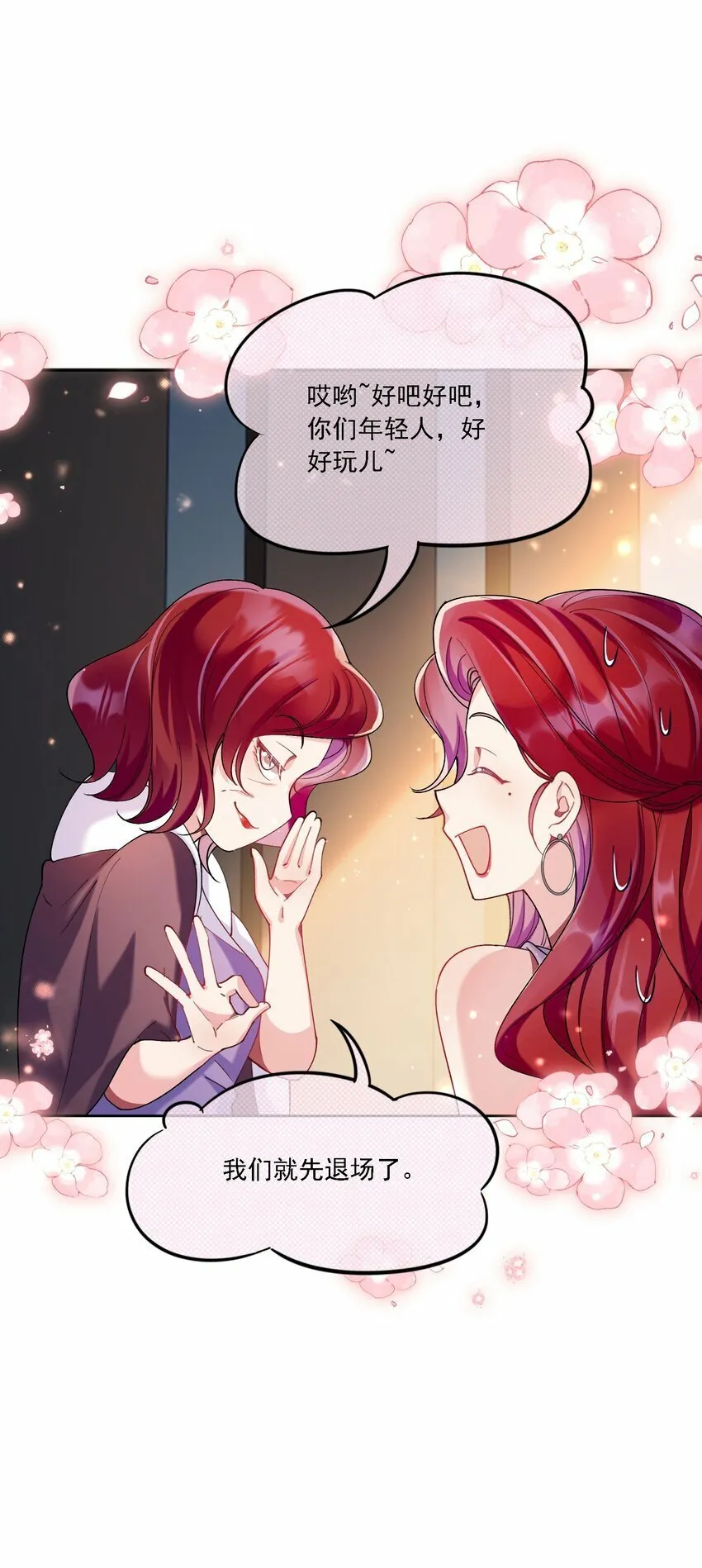 016 聊聊 第31页