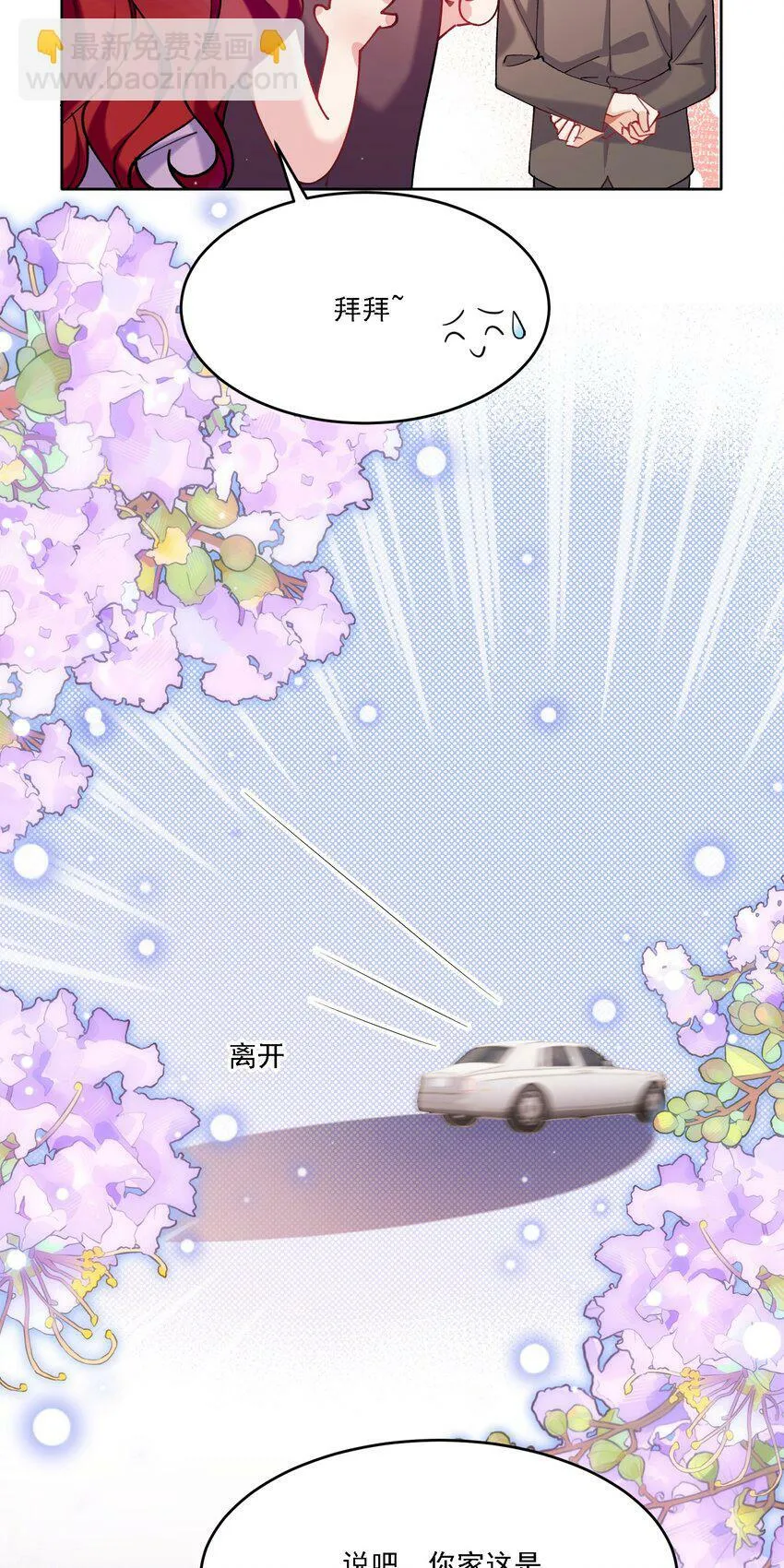 016 聊聊 第33页