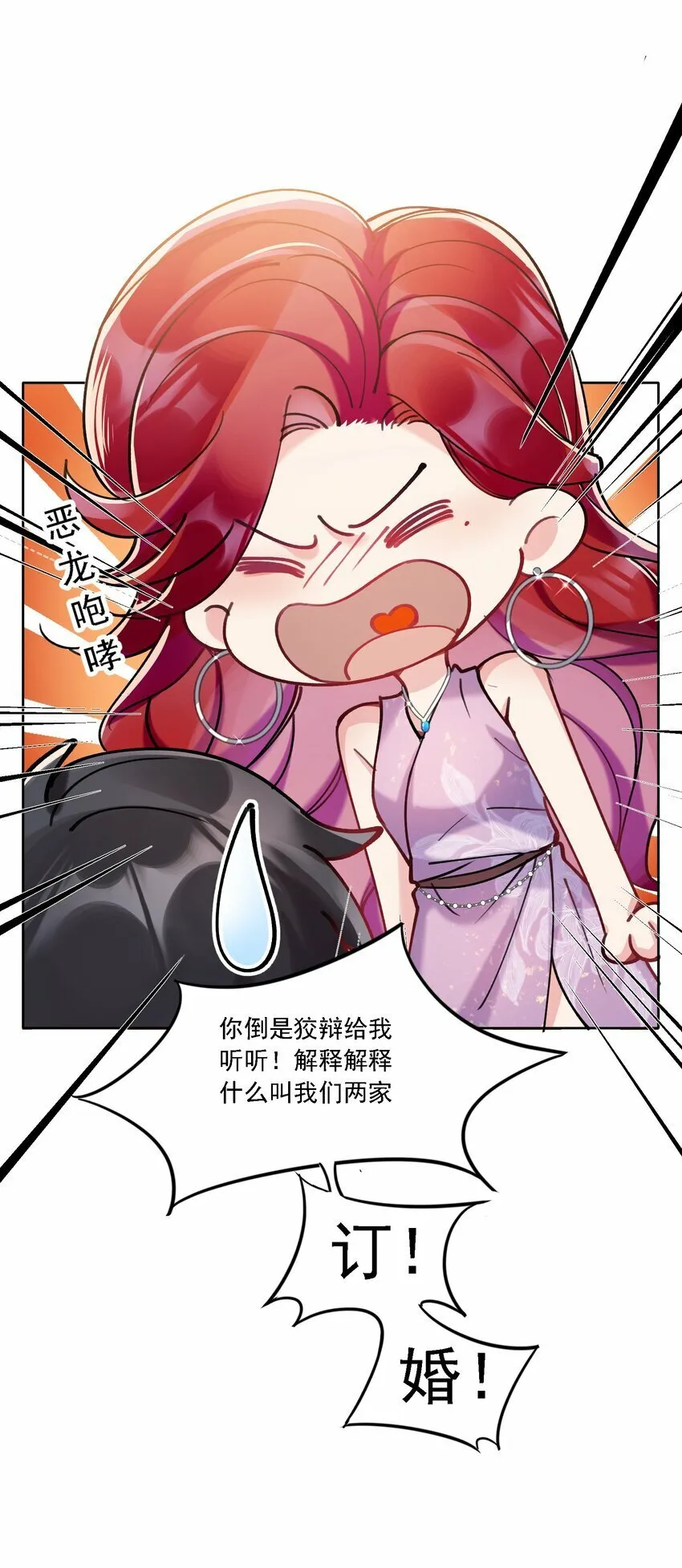 016 聊聊 第35页