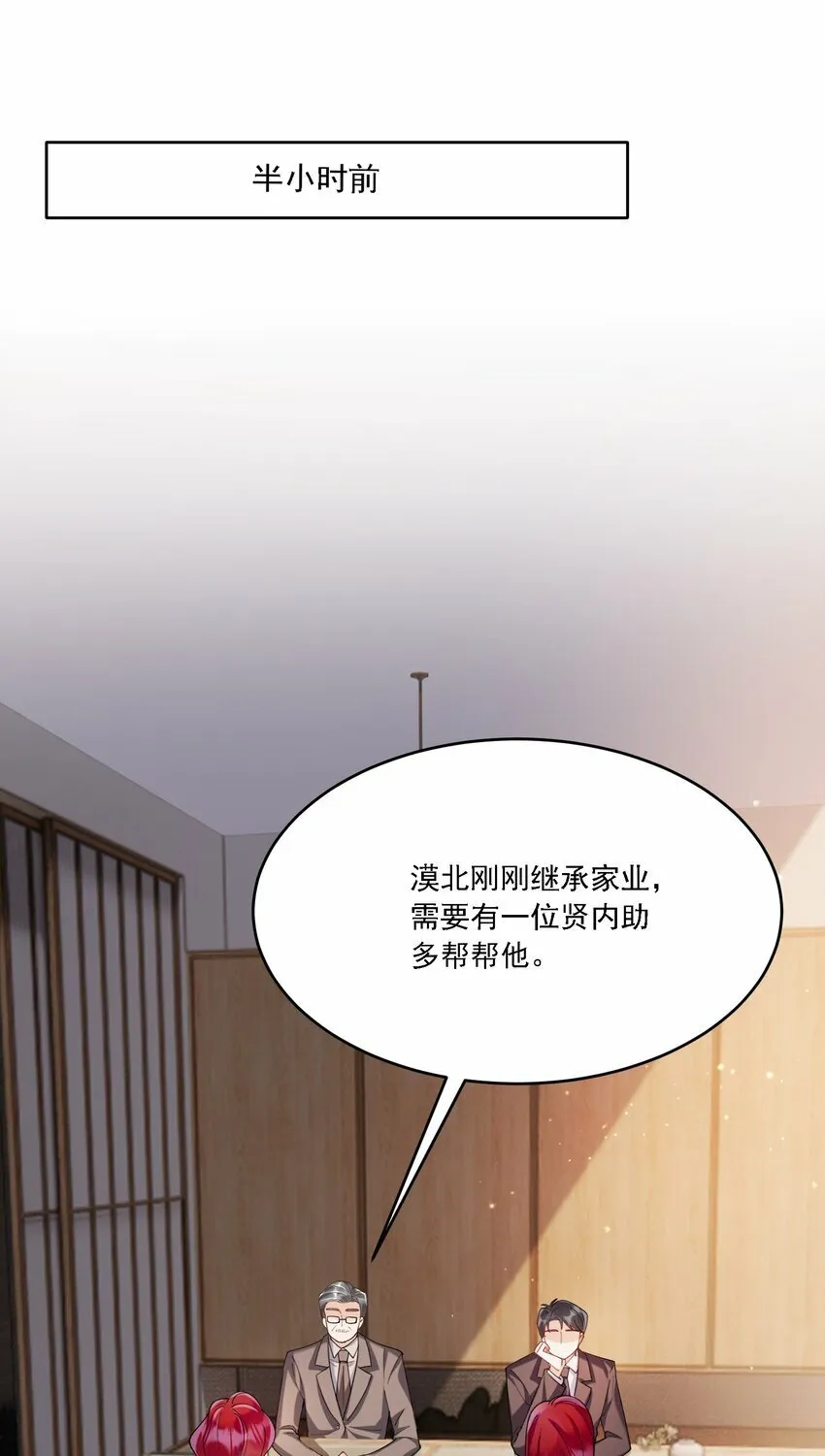 016 聊聊 第36页