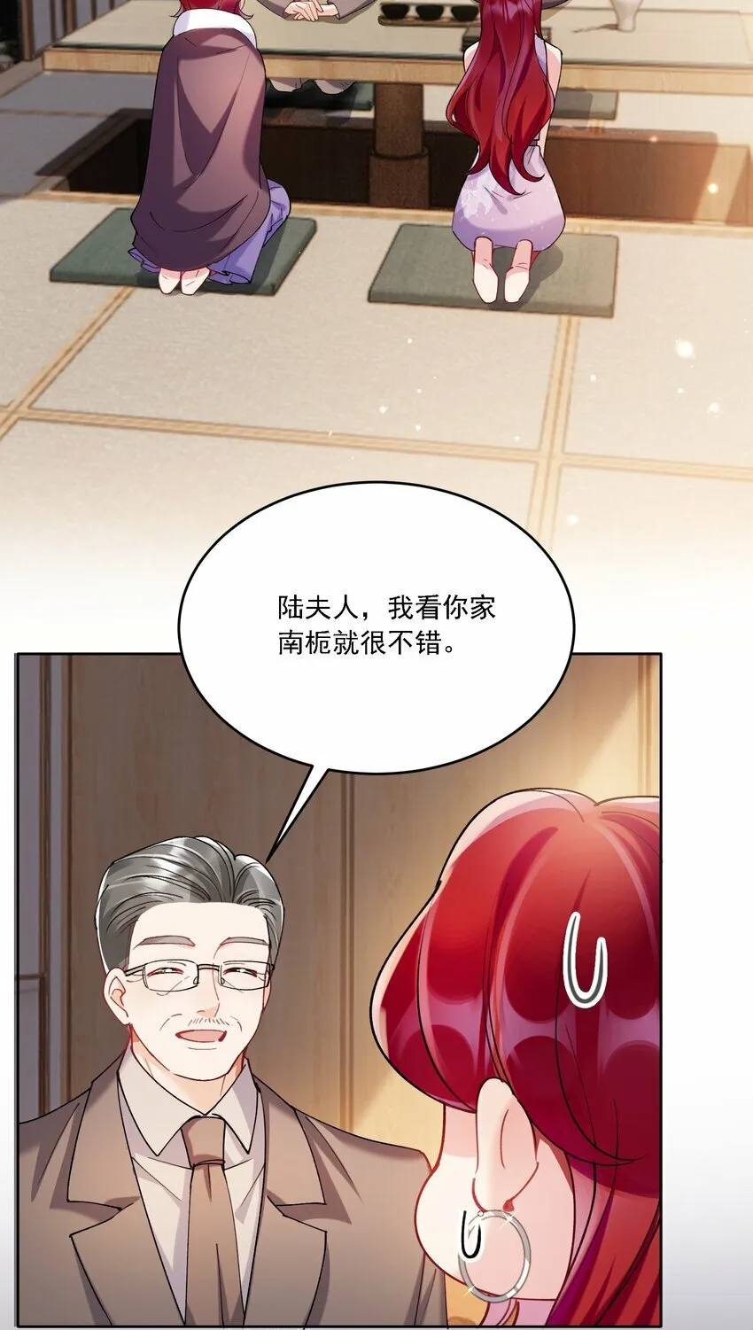 016 聊聊 第37页