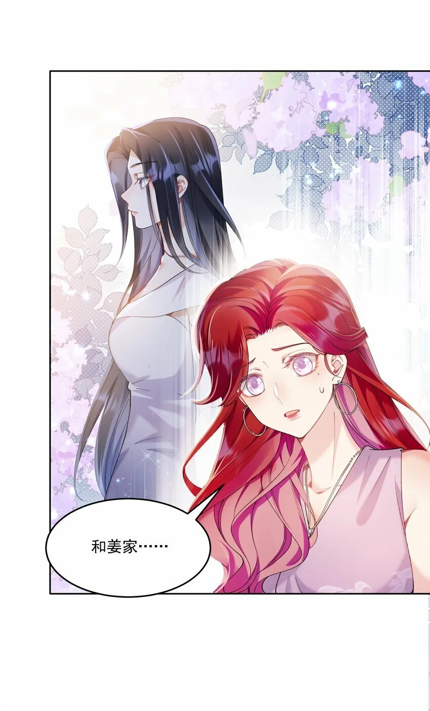 016 聊聊 第40页