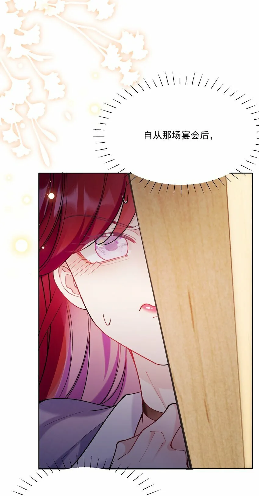 017 开始竞争 第5页