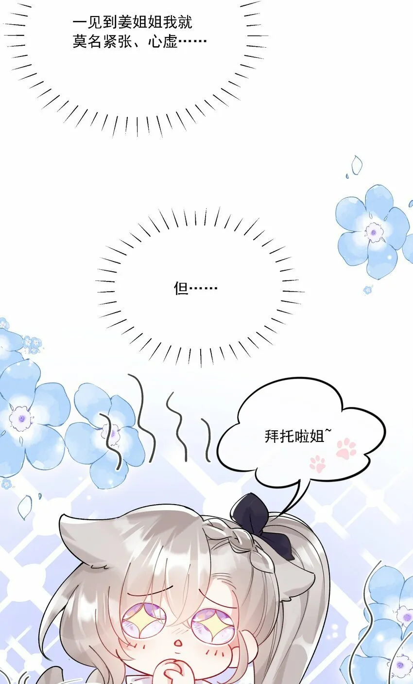 017 开始竞争 第6页