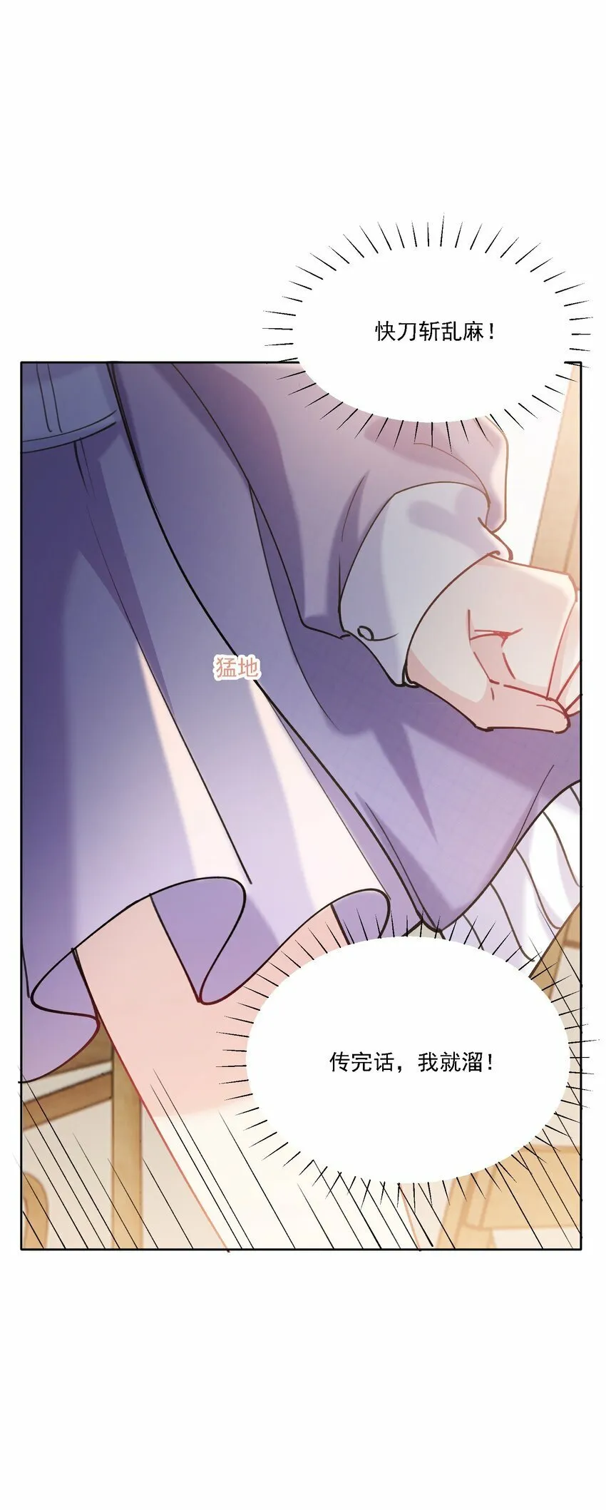 017 开始竞争 第8页