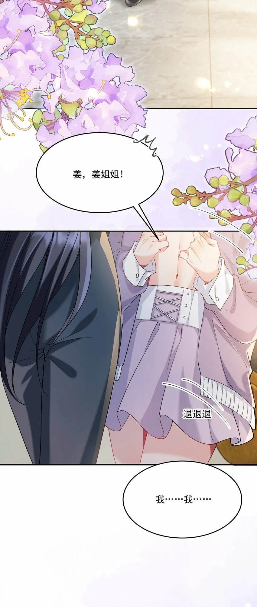 017 开始竞争 第12页