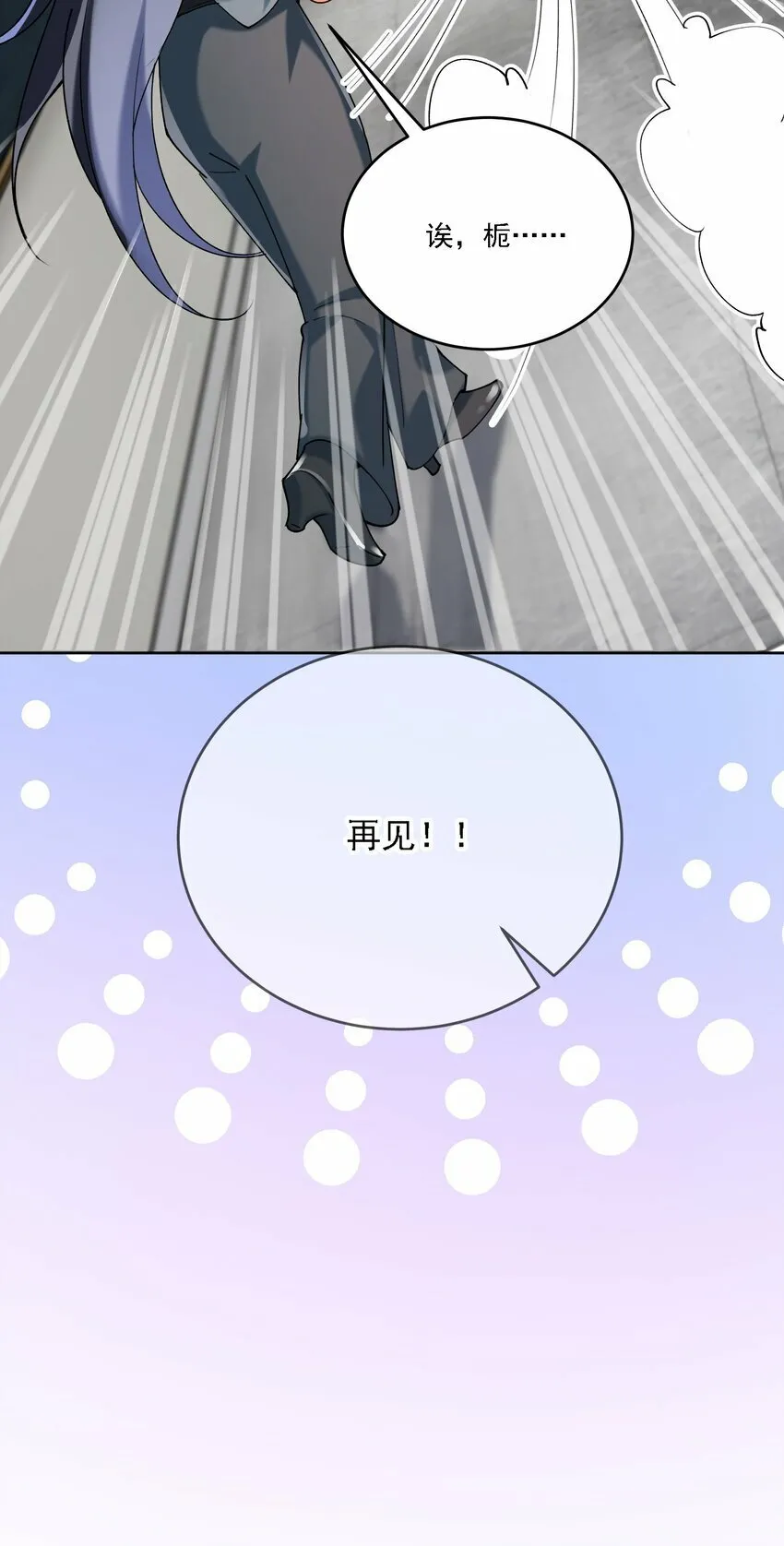 017 开始竞争 第14页