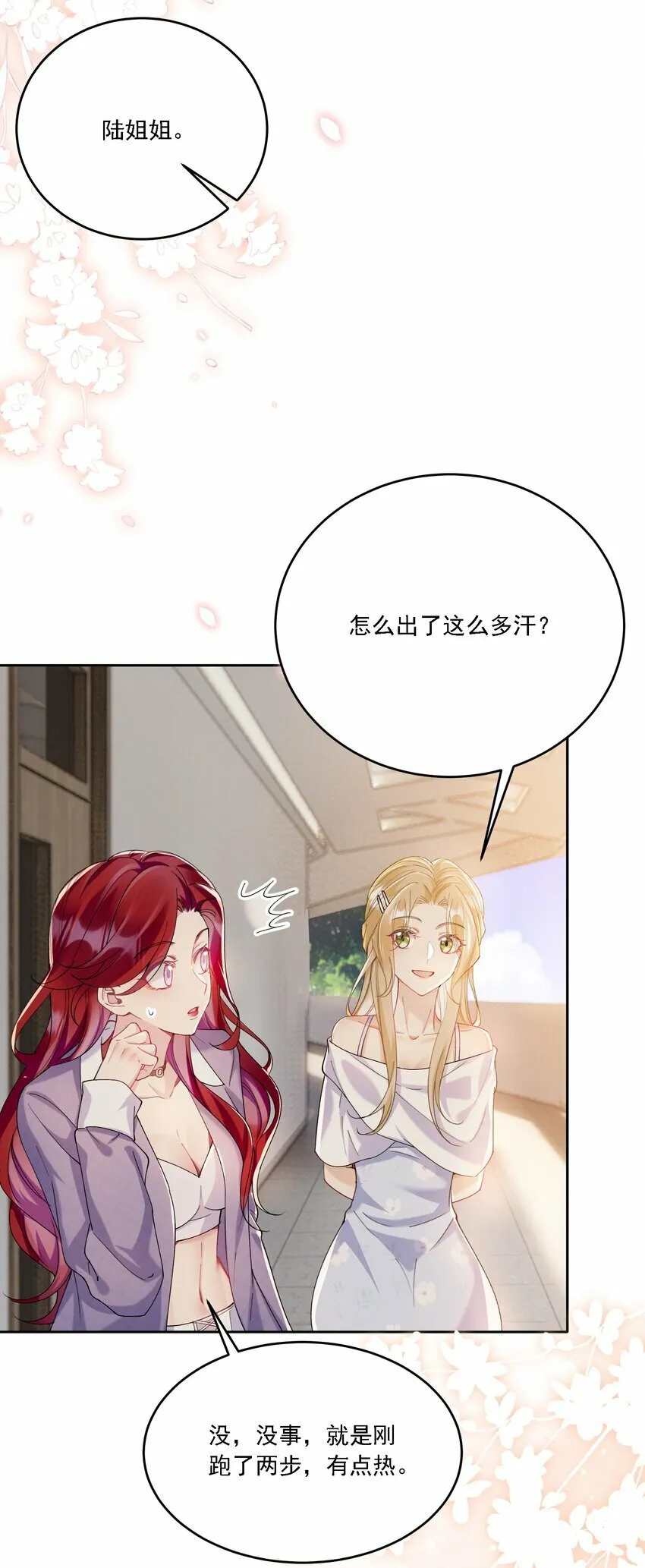 017 开始竞争 第18页